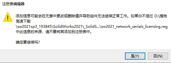 日本sw是哪个厂商